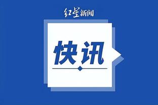 开云app官网下载截图4